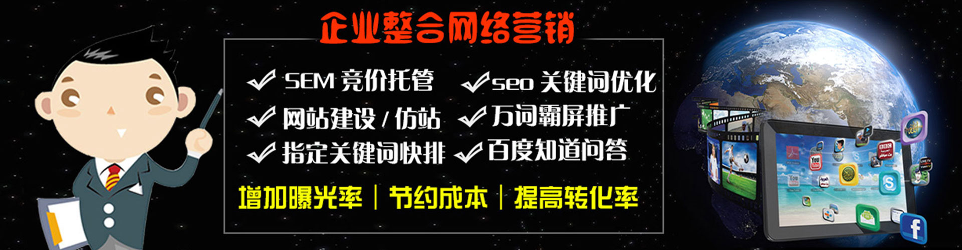 汉源百度推广价格