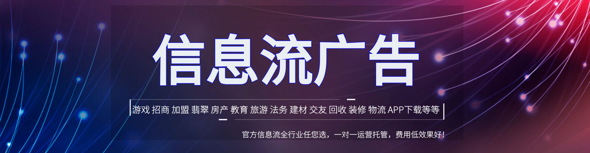 汉源百度竞价托管