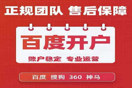 SEM开户策略调整：案例分享与效果评估